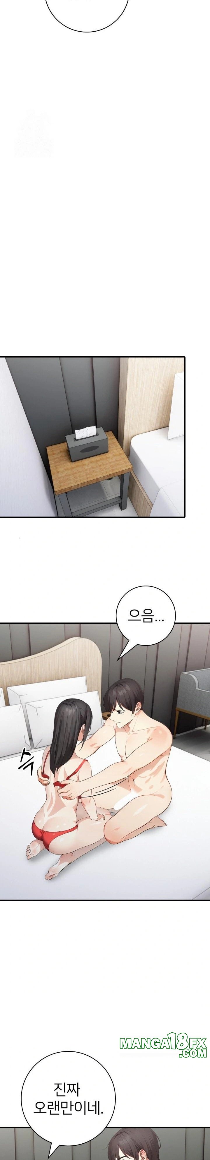 The Glamorous Married Woman Next Door Raw - Chapter 11 - photo - 5