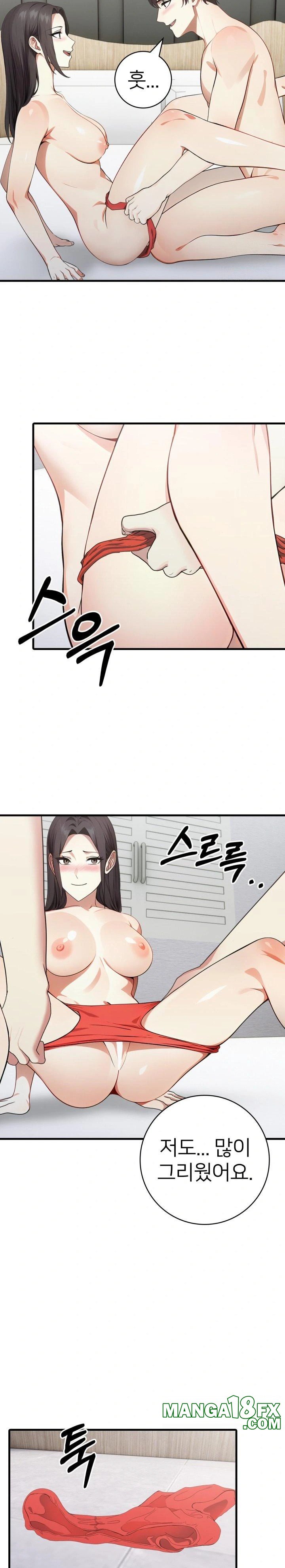 The Glamorous Married Woman Next Door Raw - Chapter 11 - photo - 6