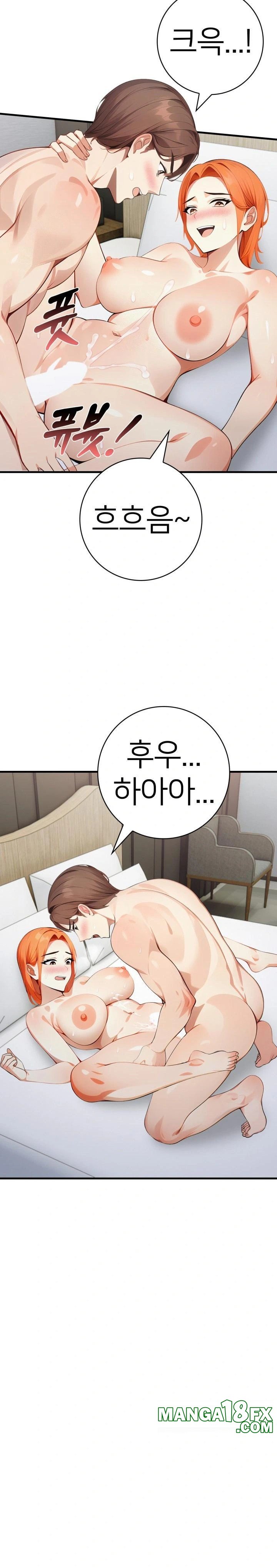 The Glamorous Married Woman Next Door Raw - Chapter 12 - photo - 15