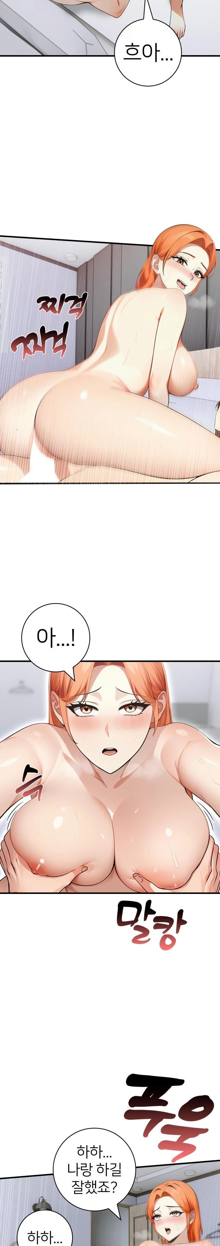 The Glamorous Married Woman Next Door Raw - Chapter 12 - photo - 2