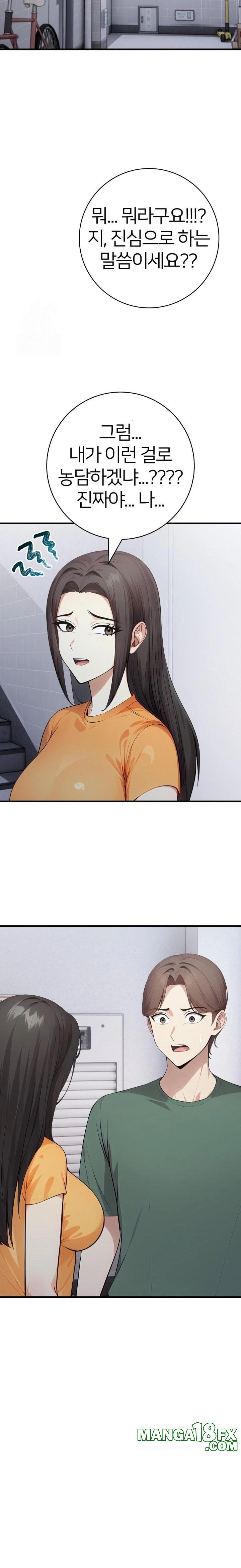 The Glamorous Married Woman Next Door Raw - Chapter 12 - photo - 22