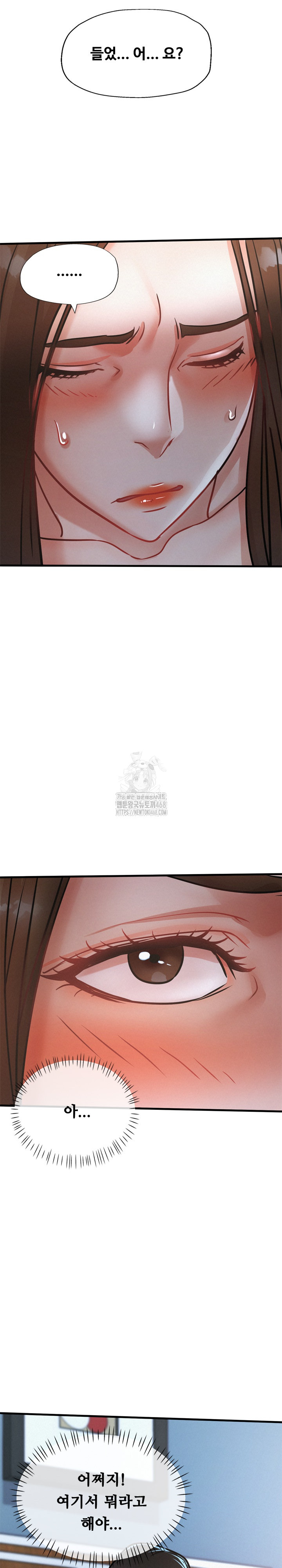 My Stepmom is My Friend's Mom Raw - Chapter 16 - photo - 11