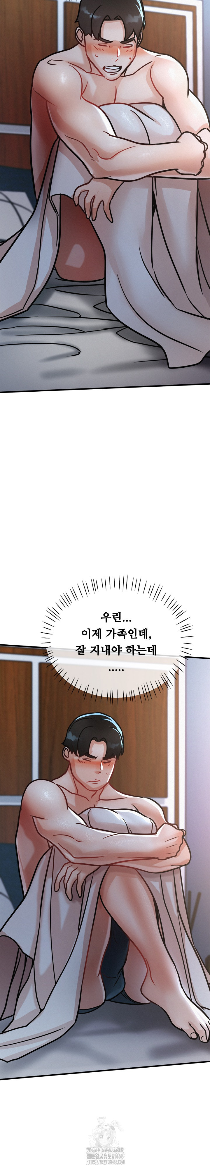 My Stepmom is My Friend's Mom Raw - Chapter 16 - photo - 12