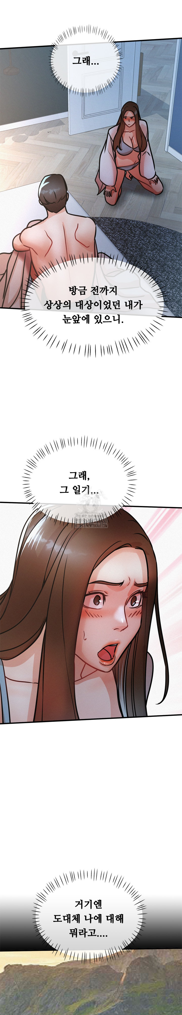 My Stepmom is My Friend's Mom Raw - Chapter 16 - photo - 14