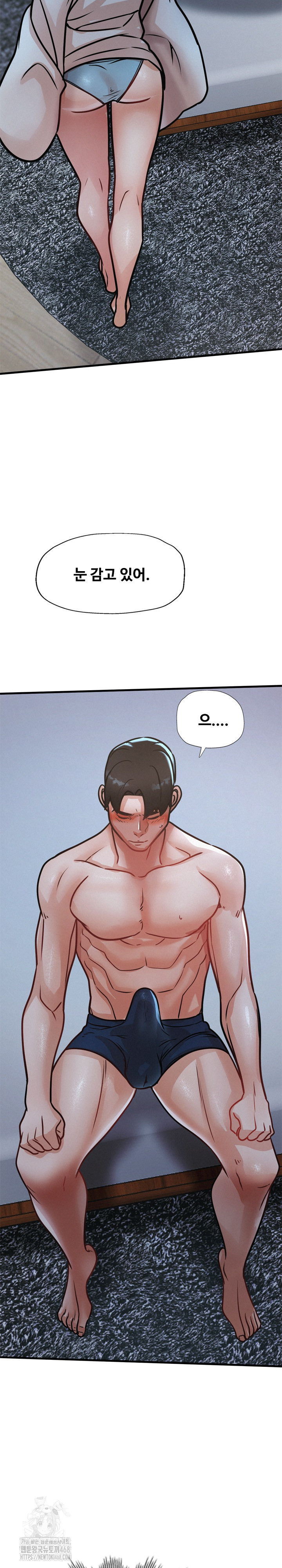 My Stepmom is My Friend's Mom Raw - Chapter 16 - photo - 16