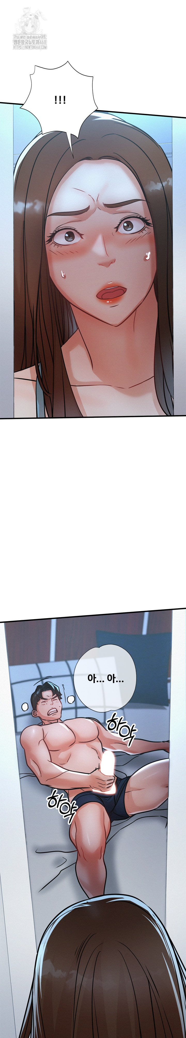 My Stepmom is My Friend's Mom Raw - Chapter 16 - photo - 2