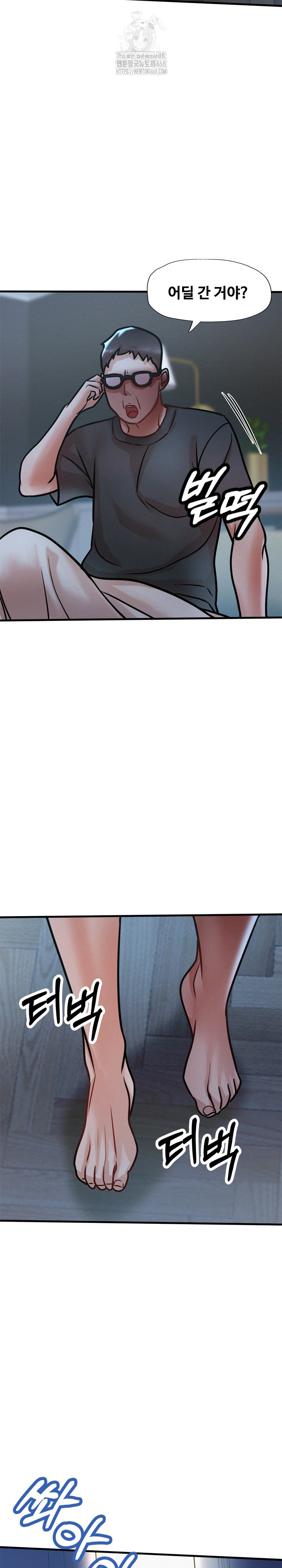 My Stepmom is My Friend's Mom Raw - Chapter 16 - photo - 29