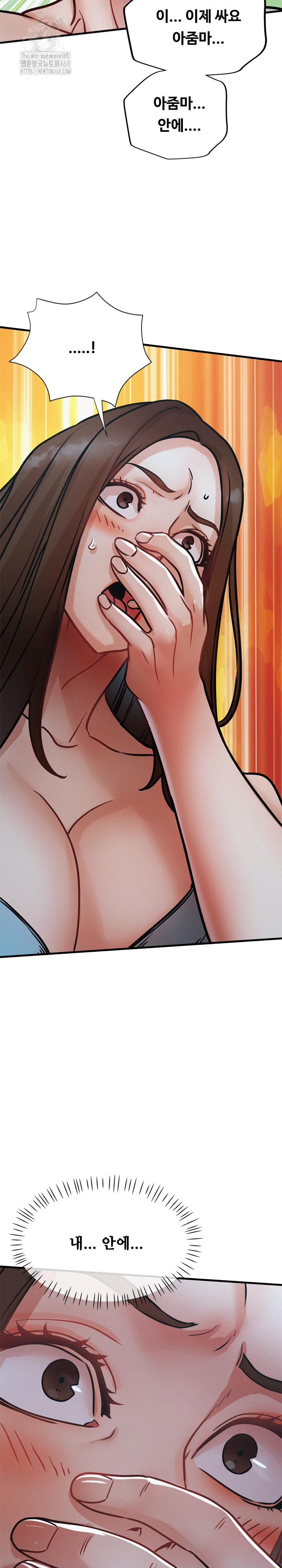 My Stepmom is My Friend's Mom Raw - Chapter 16 - photo - 6