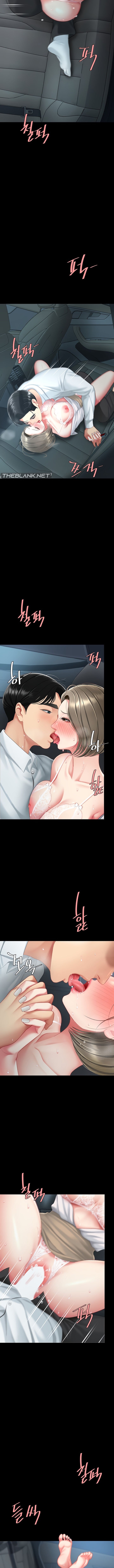 I’ll Eat Your Mom First - Chapter 100 - photo - 10