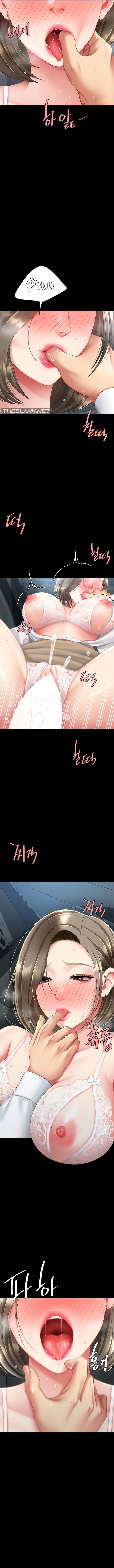 I’ll Eat Your Mom First - Chapter 100 - photo - 7