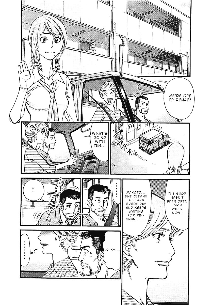 Kono S o, Mi yo! – Cupid no Itazura - Chapter 144 - photo - 16