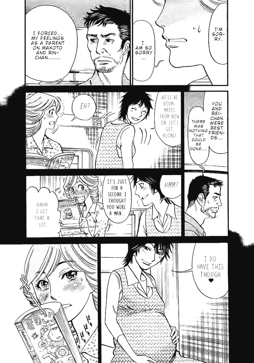 Kono S o, Mi yo! – Cupid no Itazura - Chapter 144 - photo - 17