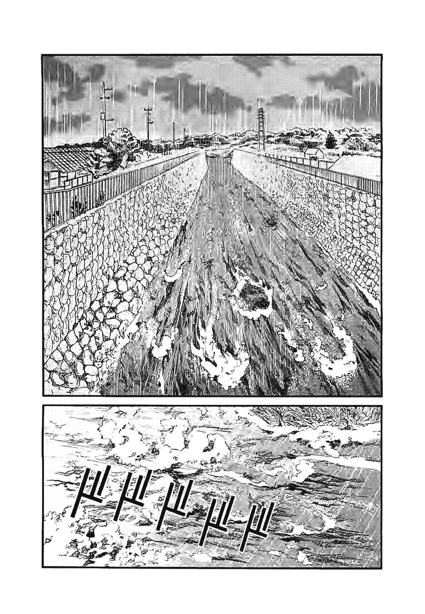 Kono S o, Mi yo! – Cupid no Itazura - Chapter 144 - photo - 3