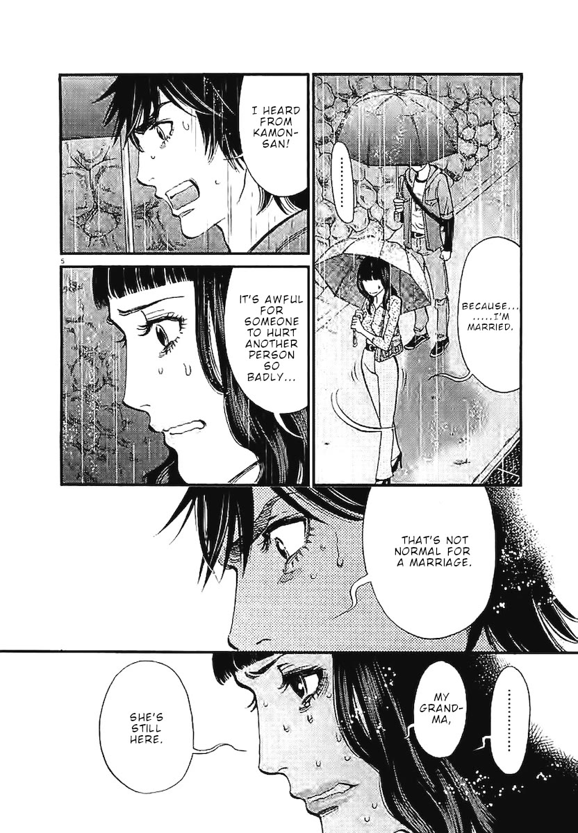 Kono S o, Mi yo! – Cupid no Itazura - Chapter 144 - photo - 5