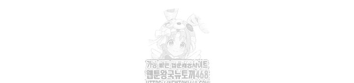 MILF Hunting In Another World Raw - Chapter 83 - photo - 11