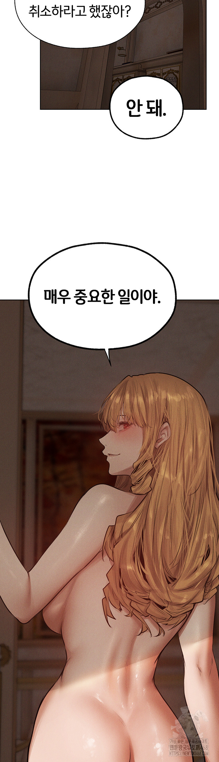 MILF Hunting In Another World Raw - Chapter 83 - photo - 25