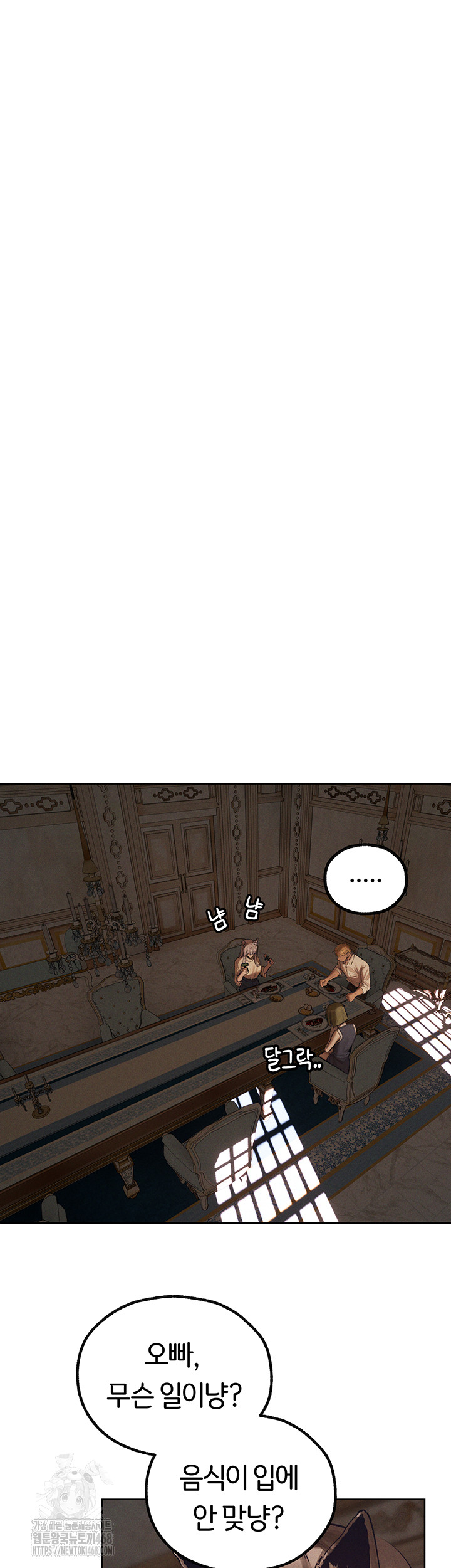 MILF Hunting In Another World Raw - Chapter 83 - photo - 36