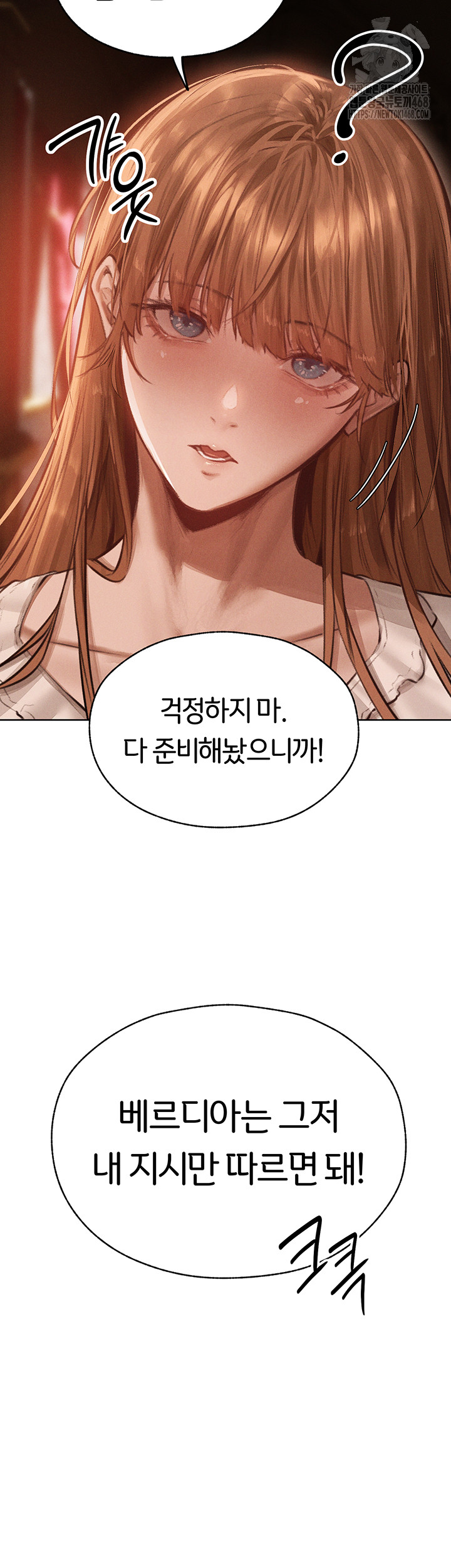 MILF Hunting In Another World Raw - Chapter 83 - photo - 50