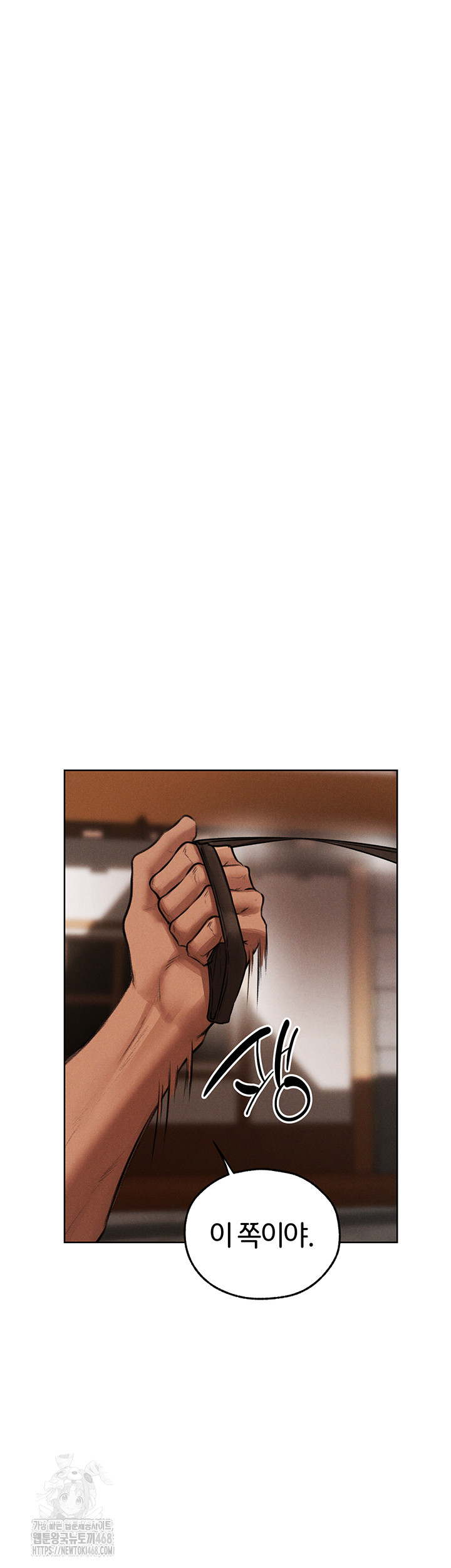 MILF Hunting In Another World Raw - Chapter 83 - photo - 51