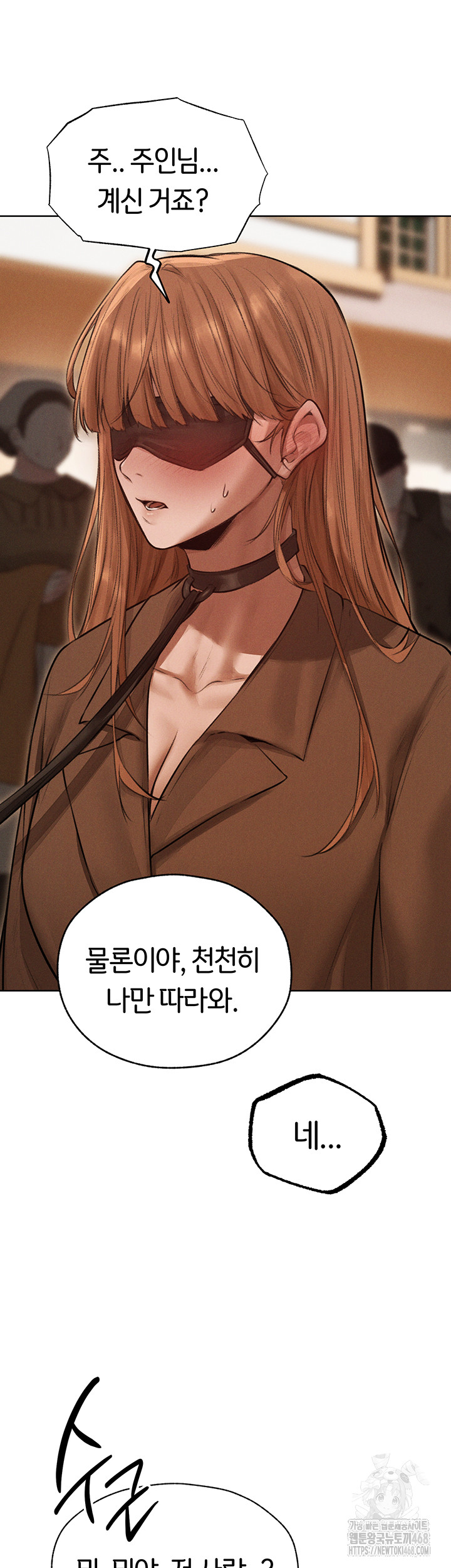 MILF Hunting In Another World Raw - Chapter 83 - photo - 53