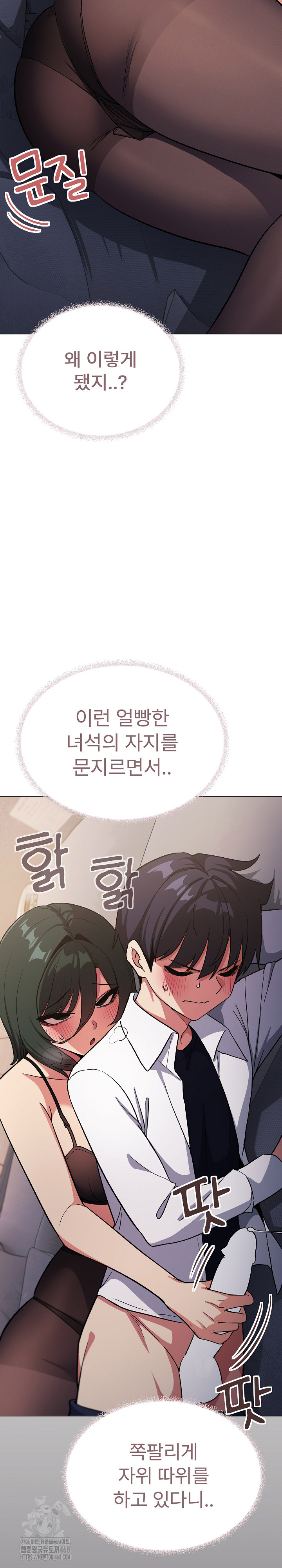 Stop Smoking Raw - Chapter 46 - photo - 10