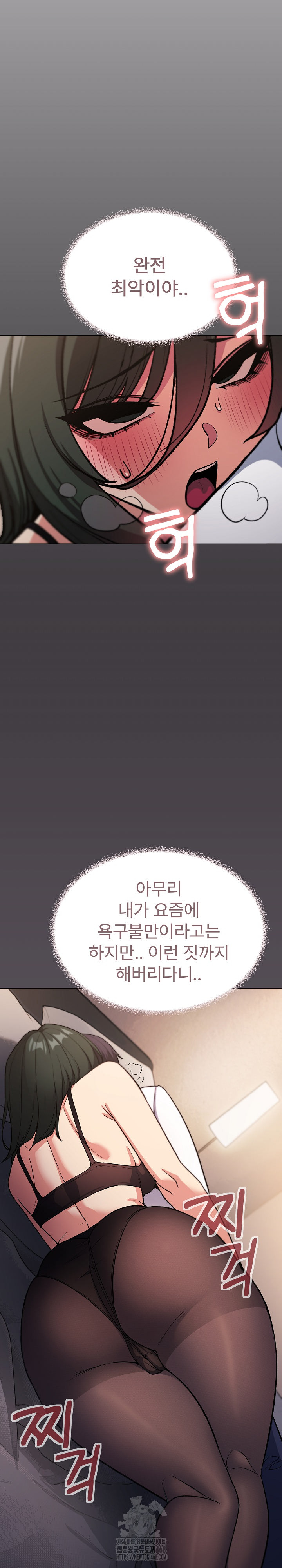 Stop Smoking Raw - Chapter 46 - photo - 11