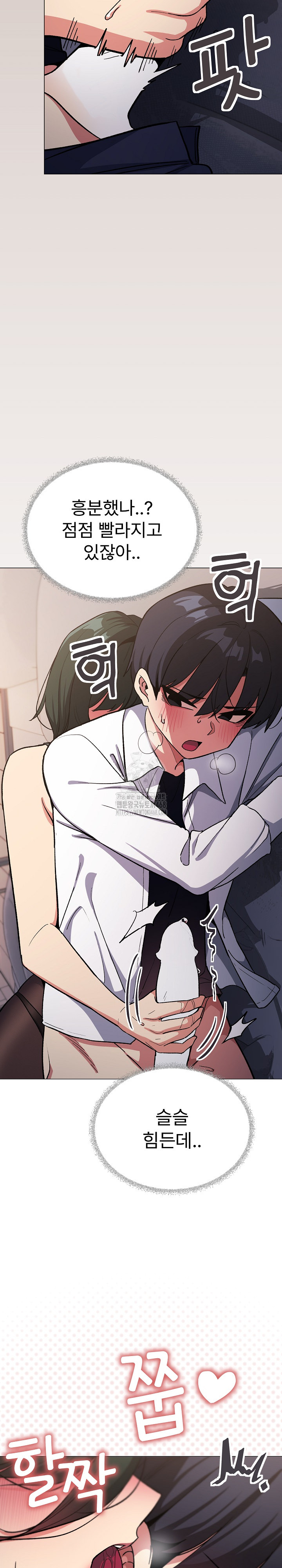 Stop Smoking Raw - Chapter 46 - photo - 15