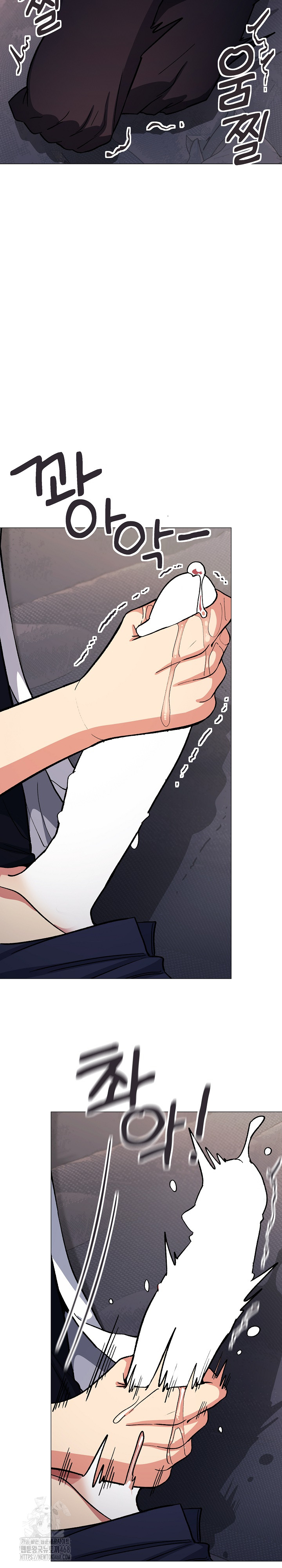 Stop Smoking Raw - Chapter 46 - photo - 17