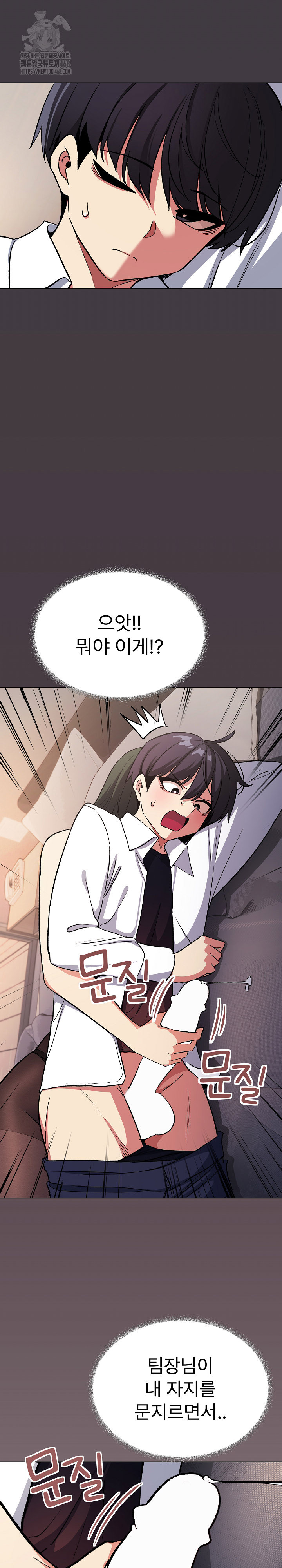 Stop Smoking Raw - Chapter 46 - photo - 2