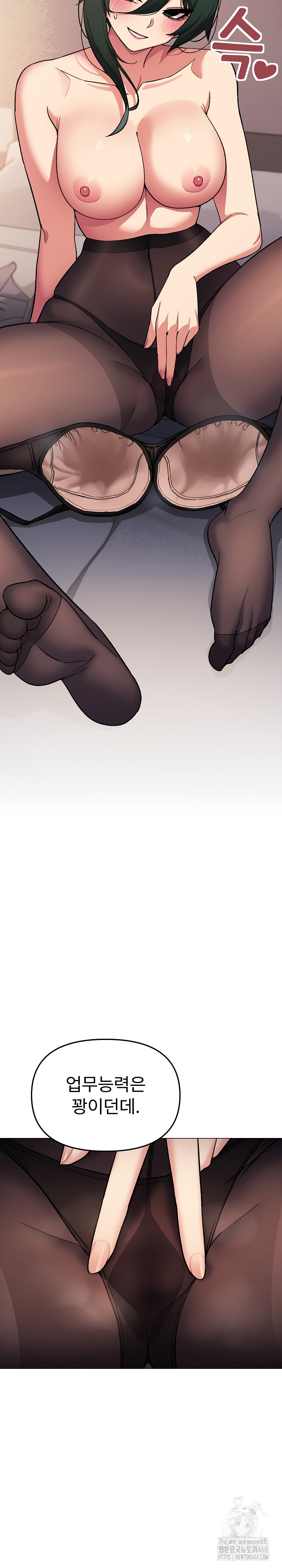 Stop Smoking Raw - Chapter 46 - photo - 27