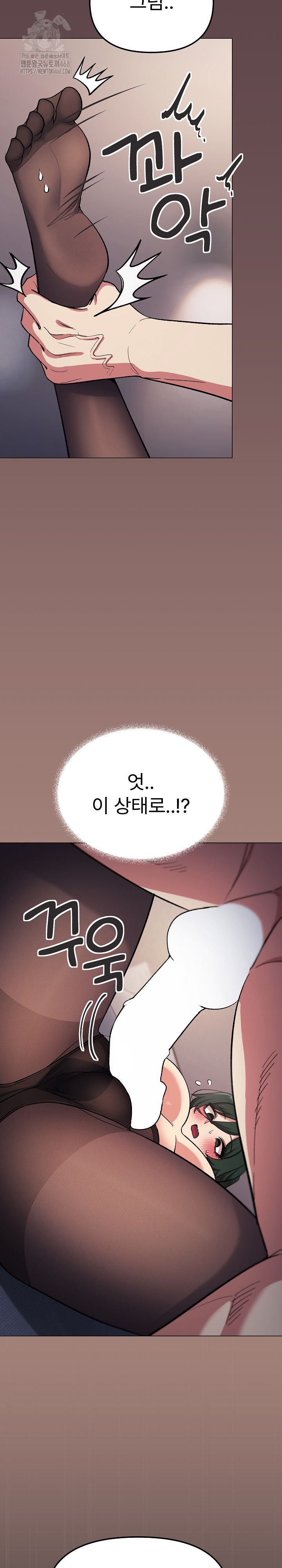 Stop Smoking Raw - Chapter 46 - photo - 30