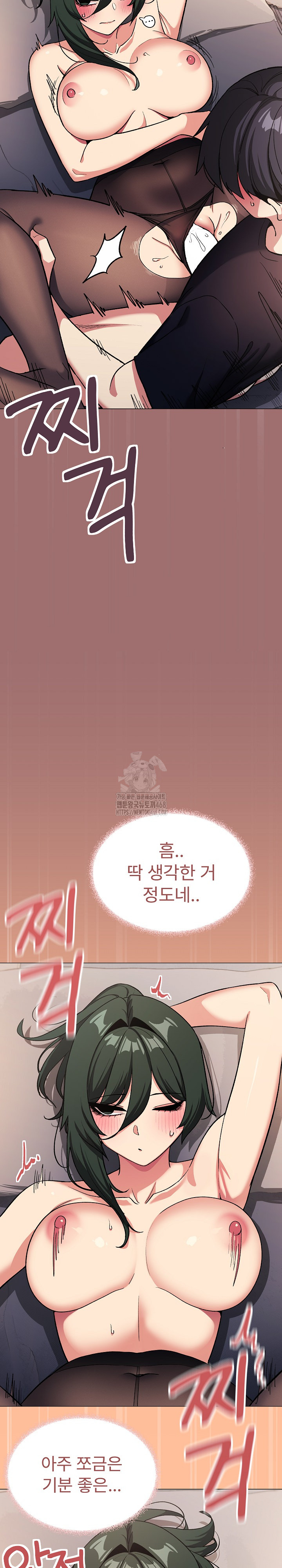 Stop Smoking Raw - Chapter 46 - photo - 35