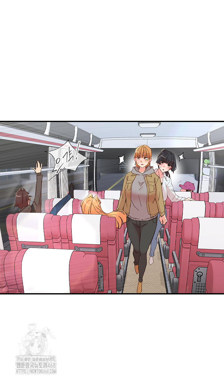 Tremors Raw - Chapter 33 - photo - 10
