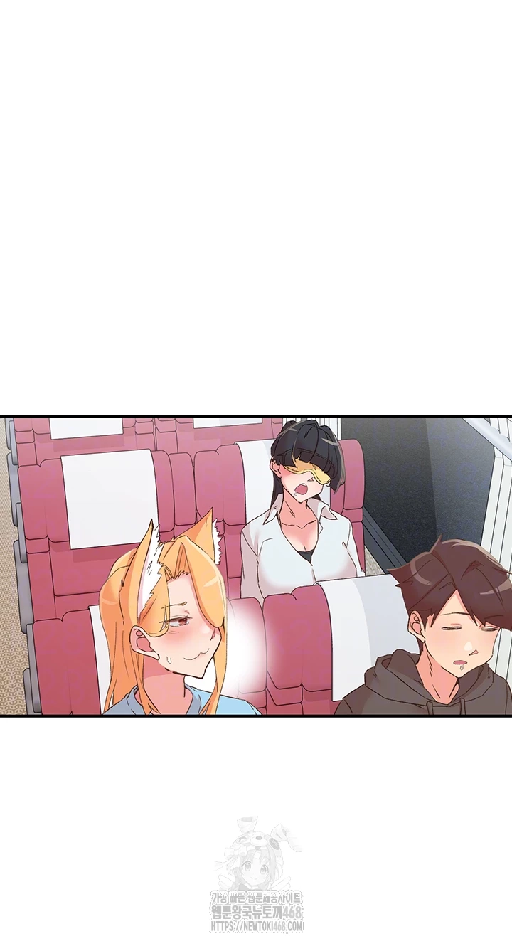 Tremors Raw - Chapter 33 - photo - 12