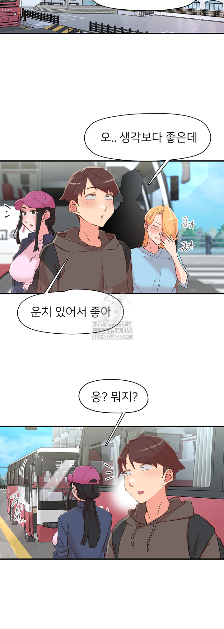Tremors Raw - Chapter 33 - photo - 17