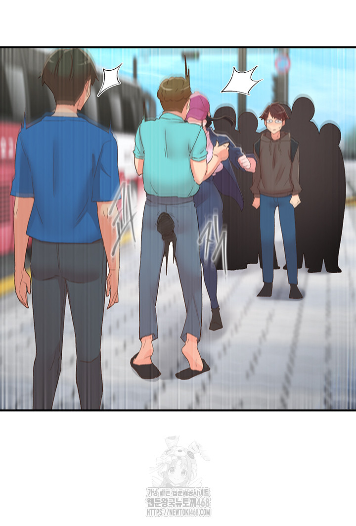 Tremors Raw - Chapter 33 - photo - 21