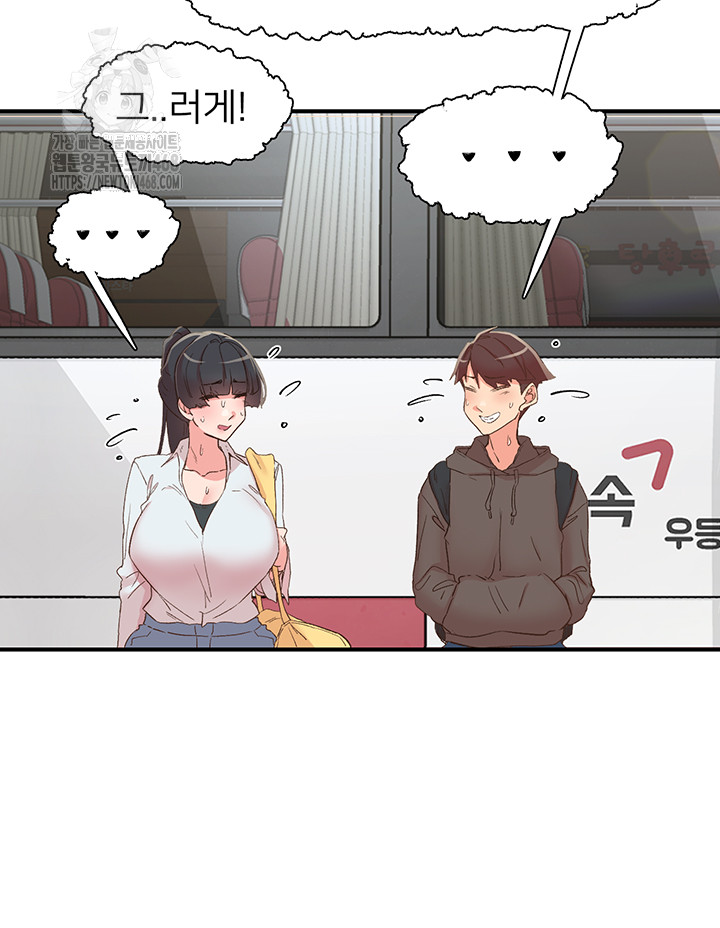 Tremors Raw - Chapter 33 - photo - 5