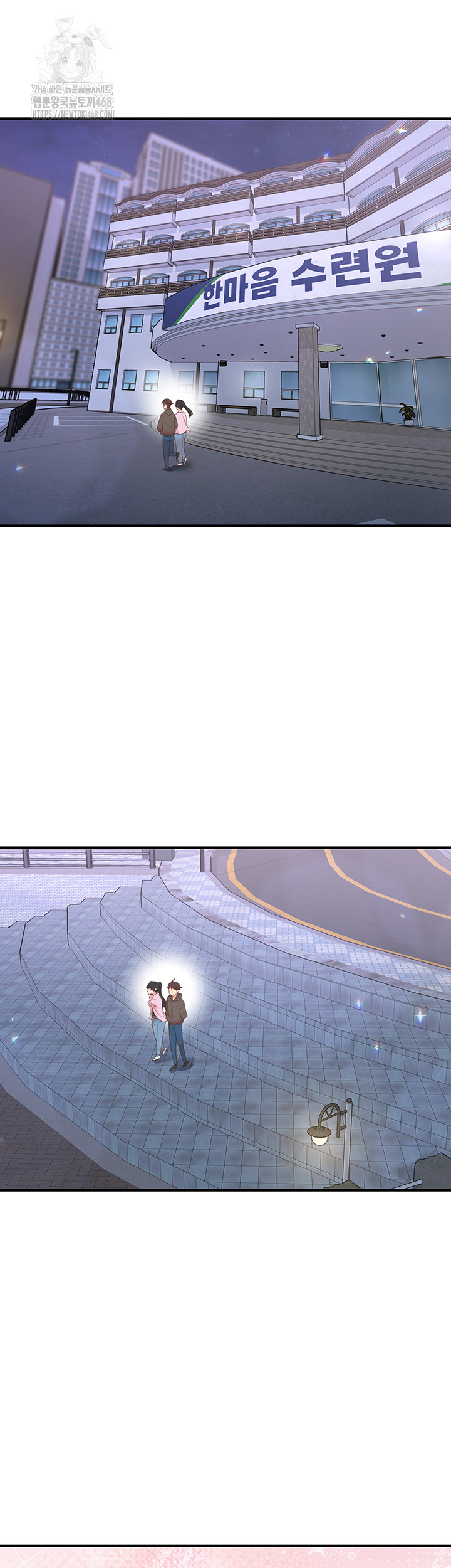 Tremors Raw - Chapter 33 - photo - 52