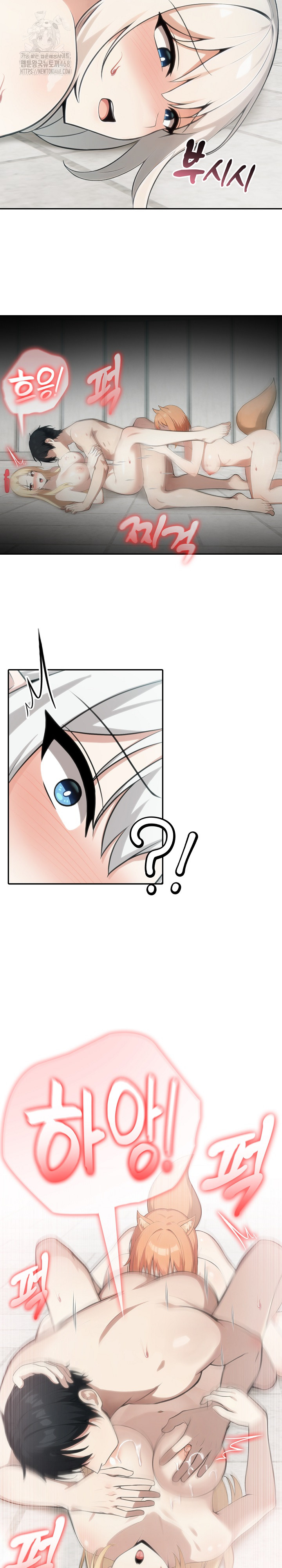 Isekai Dragondick Knight Commander Raw - Chapter 54 - photo - 3