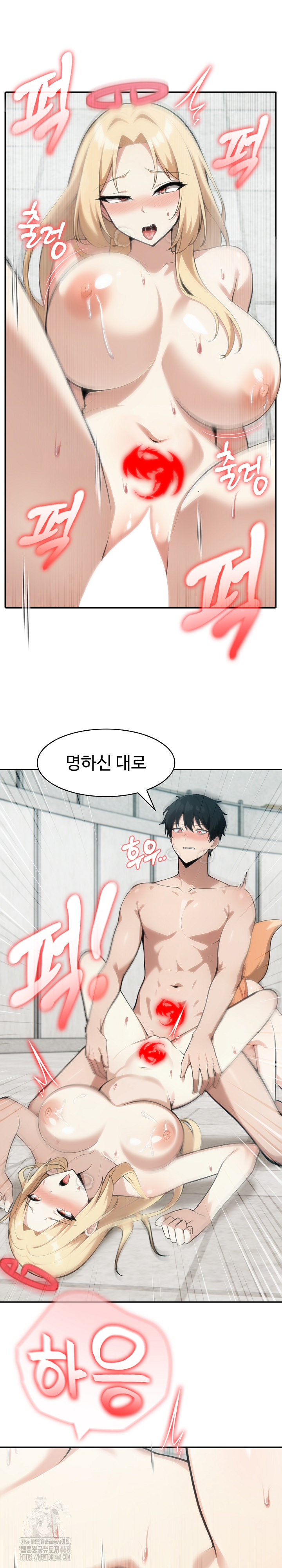 Isekai Dragondick Knight Commander Raw - Chapter 54 - photo - 9