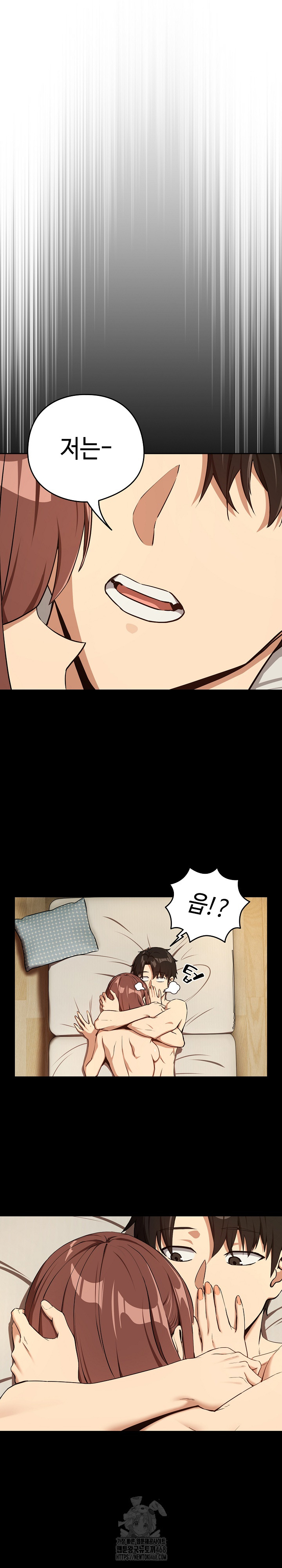 After Work Love Affairs Raw - Chapter 84 - photo - 13