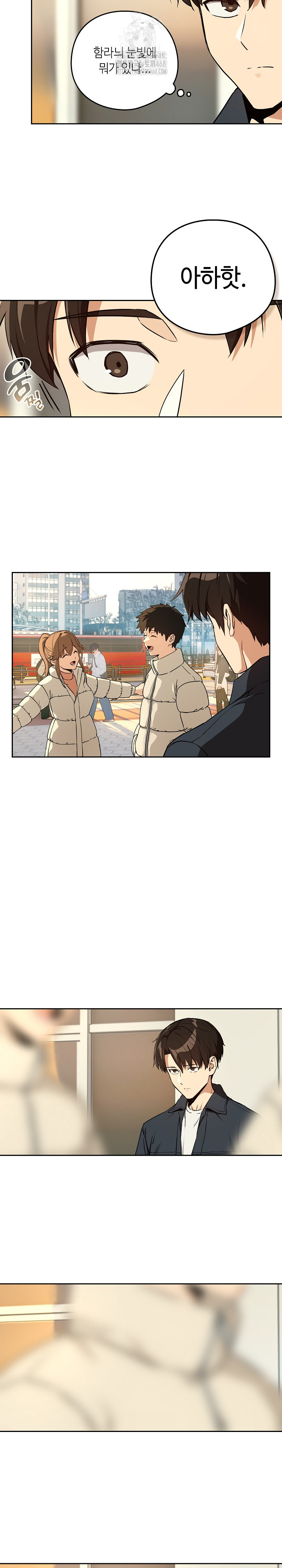 After Work Love Affairs Raw - Chapter 84 - photo - 16