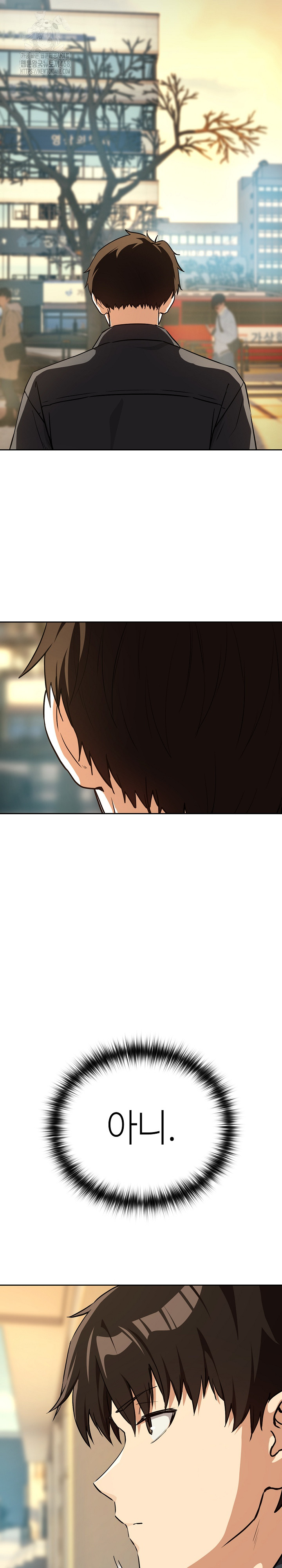 After Work Love Affairs Raw - Chapter 84 - photo - 24