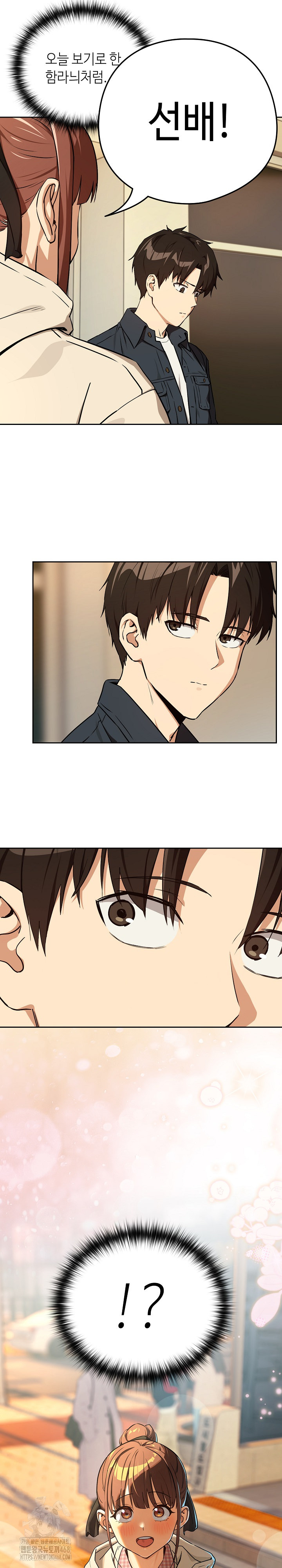 After Work Love Affairs Raw - Chapter 84 - photo - 26