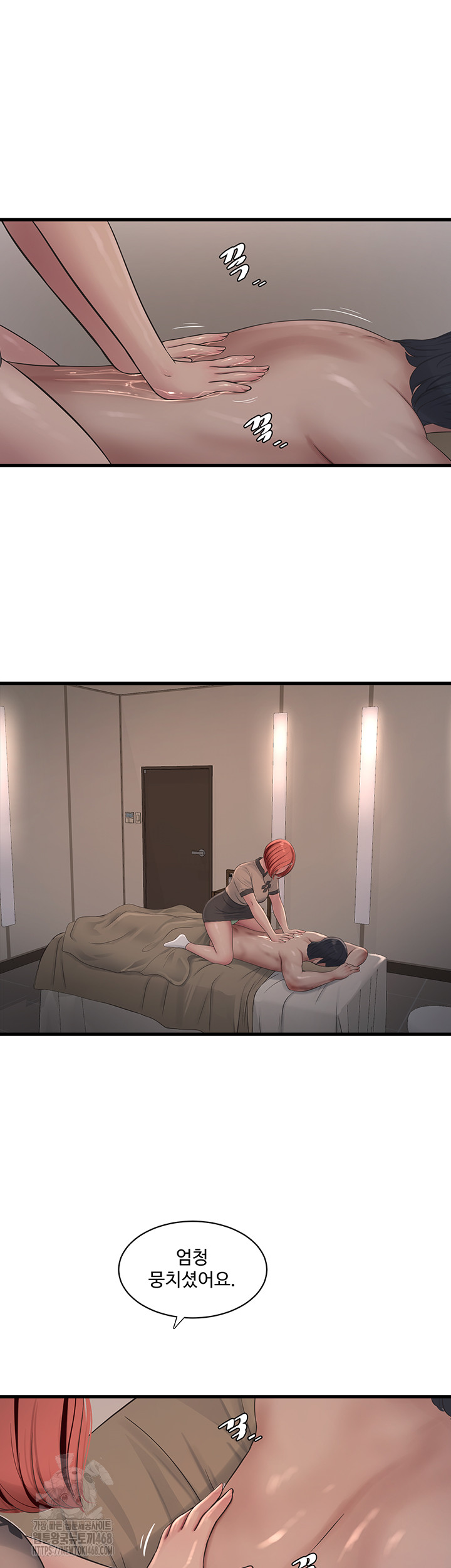 Ajummas Inspection Diary Raw - Chapter 89 - photo - 11