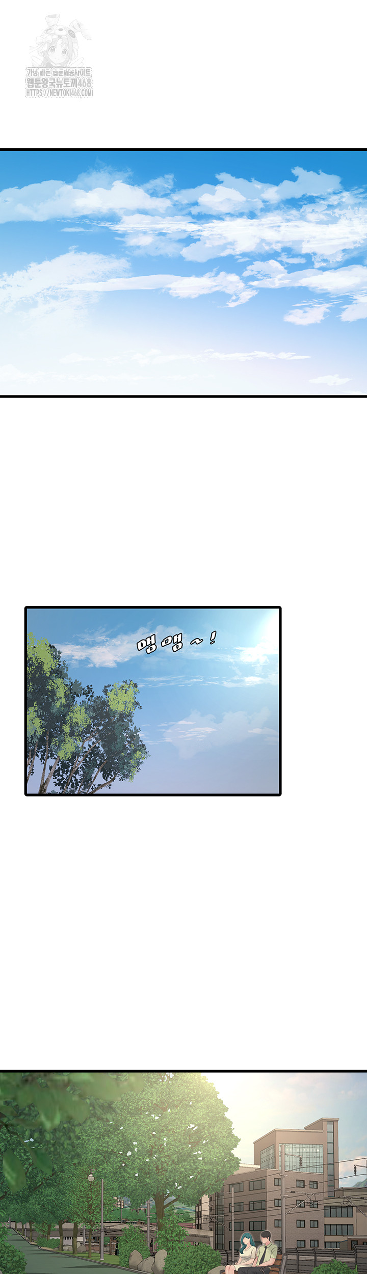 Ajummas Inspection Diary Raw - Chapter 89 - photo - 2