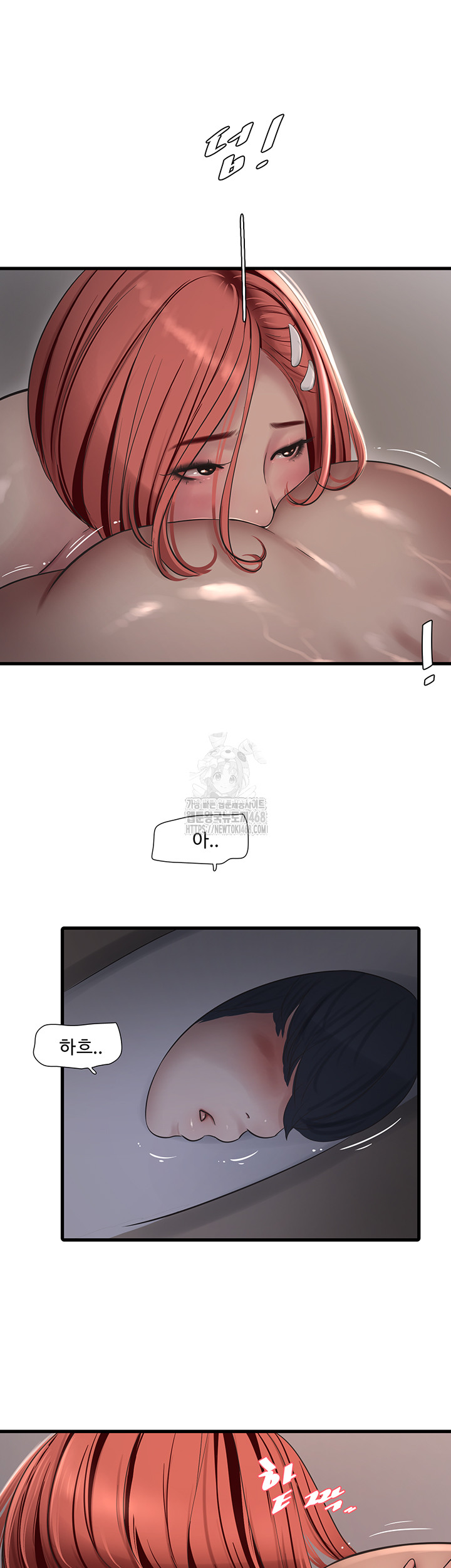 Ajummas Inspection Diary Raw - Chapter 89 - photo - 23