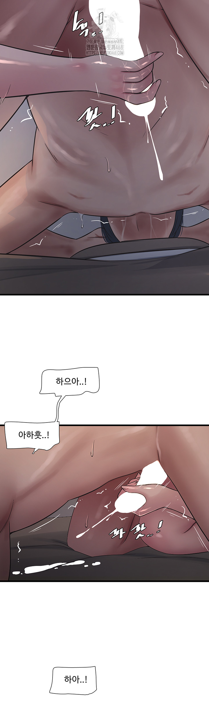 Ajummas Inspection Diary Raw - Chapter 89 - photo - 28