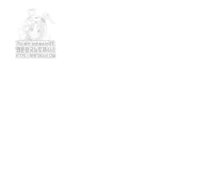 Ajummas Inspection Diary Raw - Chapter 89 - photo - 5
