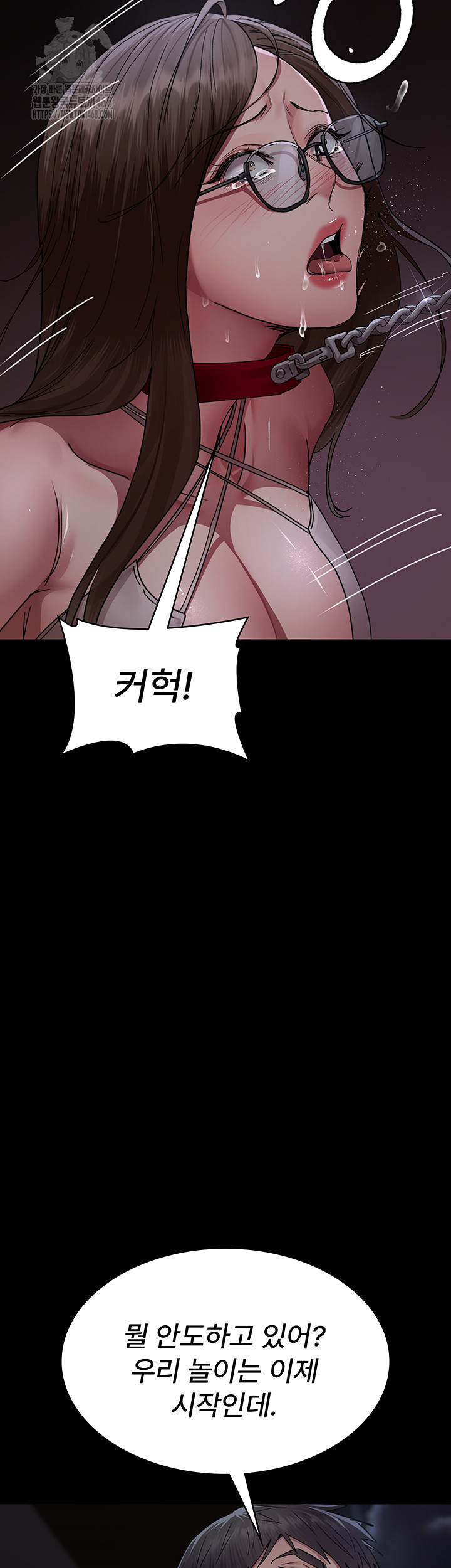 Night Hospital Raw - Chapter 107 - photo - 10